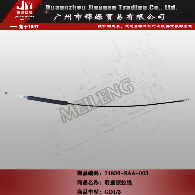 Cable Tailgate Opener Honda Civic Alternator 74830 SAA 003 Honda Fit GD1